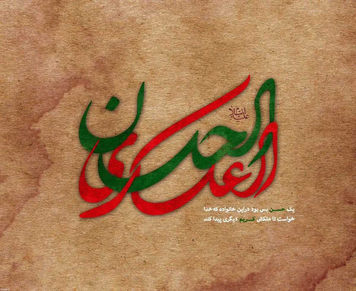 غریب سامرا ...