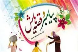 معرفی 