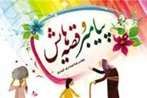 معرفی 