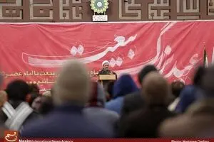 عید بزرگ بیعت در میدان امام حسین علیه السلام