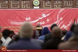 عید بزرگ بیعت در میدان امام حسین علیه السلام