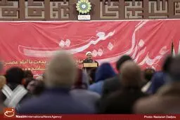 عید بزرگ بیعت در میدان امام حسین علیه السلام