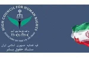 یک قبیله متحجر بحرین را به زندان عمومی تبدیل کرده است/ استفاده ابزاری از حقوق بشر باید کاملا متوقف شود