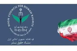 یک قبیله متحجر بحرین را به زندان عمومی تبدیل کرده است/ استفاده ابزاری از حقوق بشر باید کاملا متوقف شود