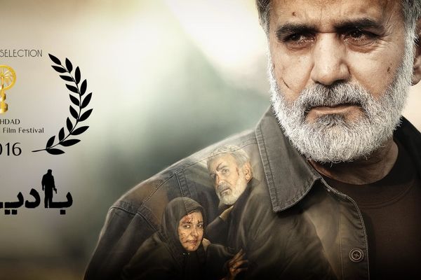 نخل طلای جشنواره فیلم بغداد برای حاتمی‌کیا