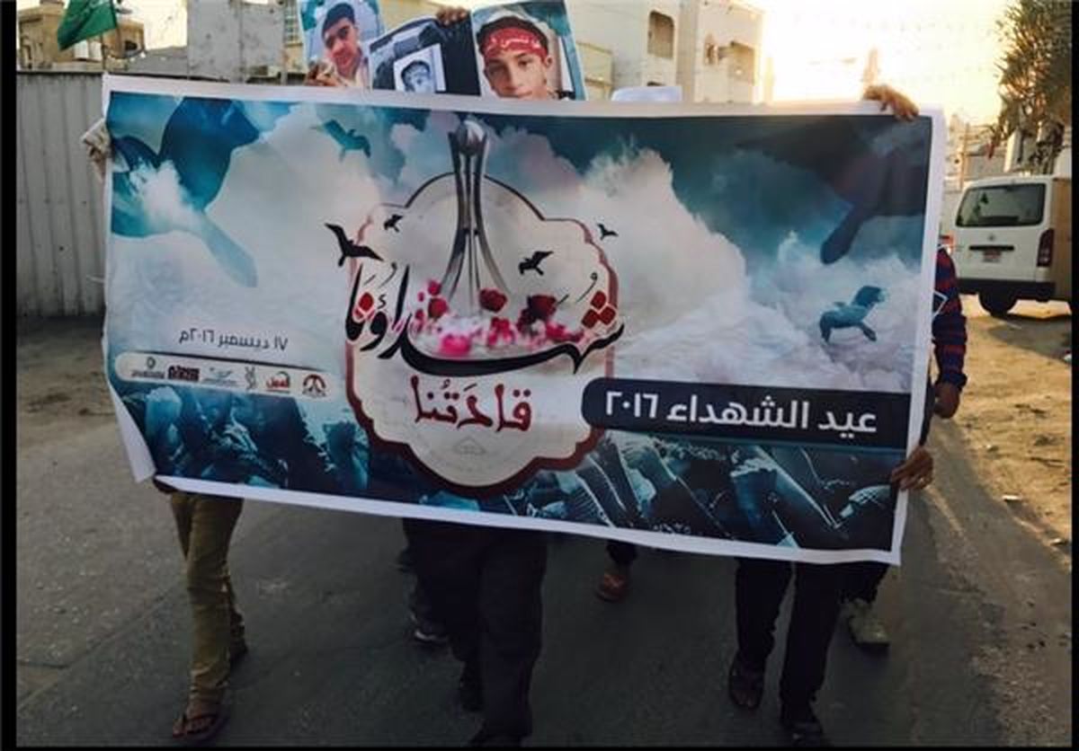 مردم بحرین "عیدالشهدا" را گرامی داشتند + تصویر