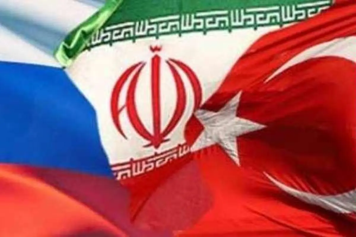 نشست سه‌جانبه ایران، روسیه و ترکیه سه‌شنبه در مسکو برگزار می‌شود