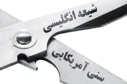 نماهنگ 