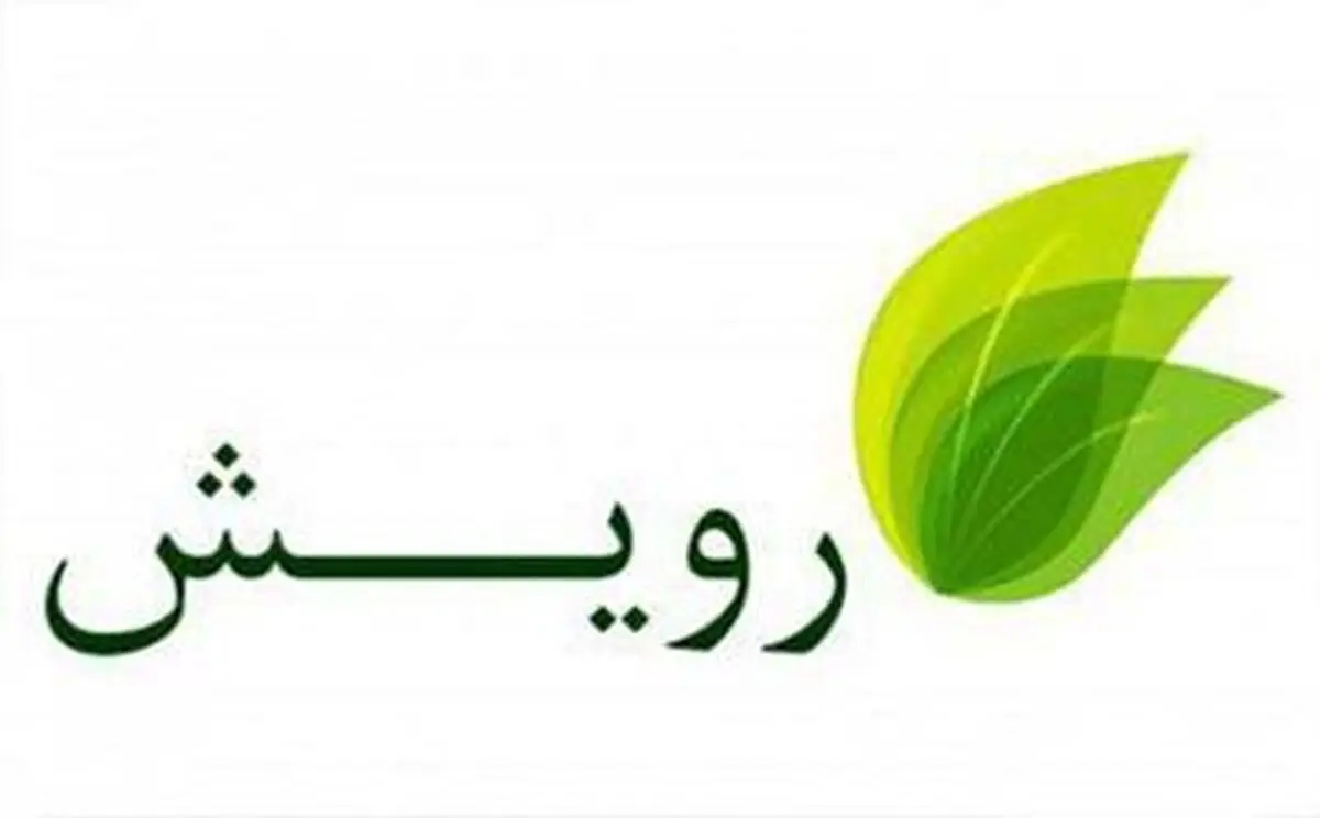 حضور فعال دانشگاه علمی و کاربردی در جشنواره رویش