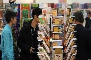 خدمات رایگان به ناشران ایرانی برای خرید کپی رایت