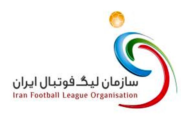فتاحی به عنوان رئیس مسابقات سازمان لیگ منصوب شد