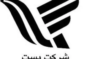 رفع مشکل ارائه تسهیلات پستی به ناشران