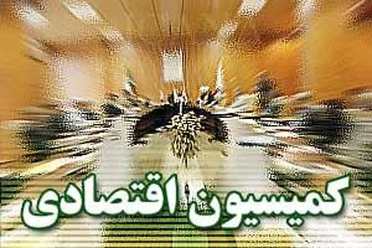 اعضای هیئت تحقیق و تفحص از ستاد مرکزی مبارزه با قاچاق کالا و ارز مشخص شدند