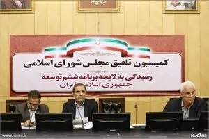مجلس ضربه مهلک به اعتماد مردم در ماجرای فیش‌های نجومی را جبران کرد/ مردم از این بعد می‌توانند حقوق و مزایای مدیران دولتی را ببینند