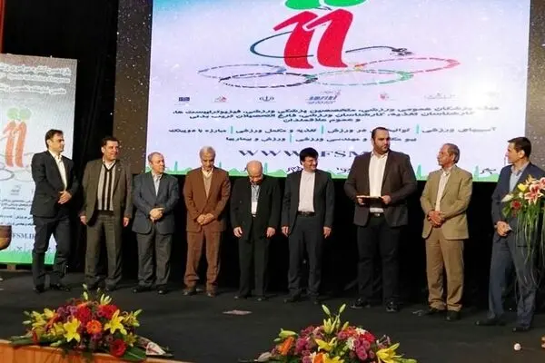 تقدیر از بهداد سلیمی در کنگره پزشکی ورزشی