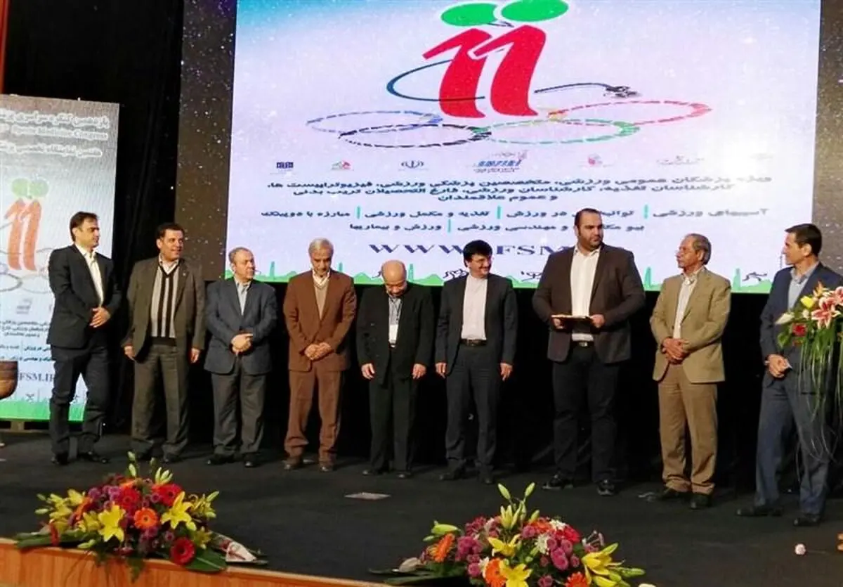 تقدیر از بهداد سلیمی در کنگره پزشکی ورزشی