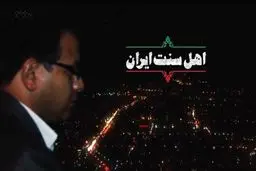 ۱۱ هزار کیلومتر در کنار 