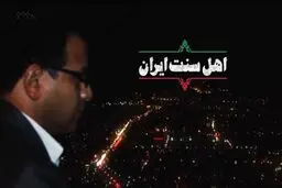 ۱۱ هزار کیلومتر در کنار 