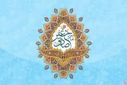 مناظرات امام صادق(ع) چگونه بود؟