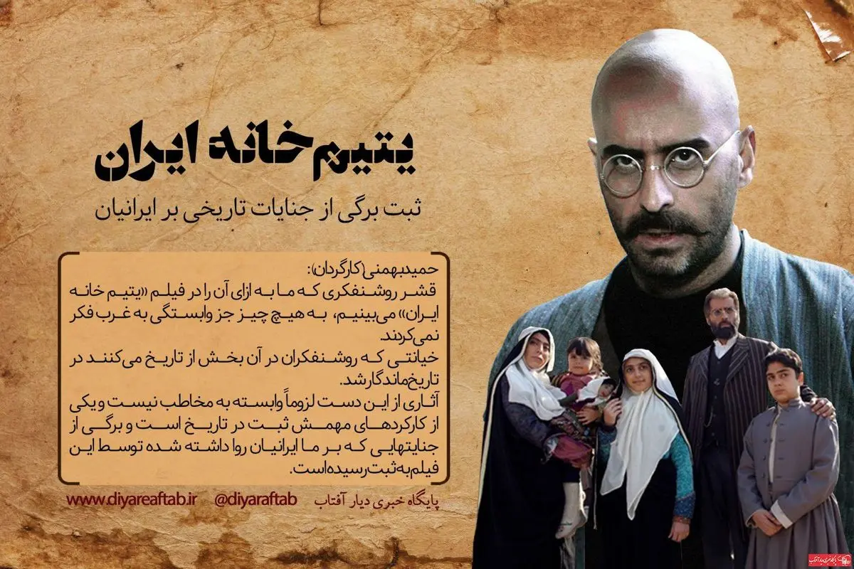 "یتیم‌خانه ایران" بیش از یک میلیارد تومان به فروش رسید/ قیمت "نفس" در سینماها یک میلیاردی شد