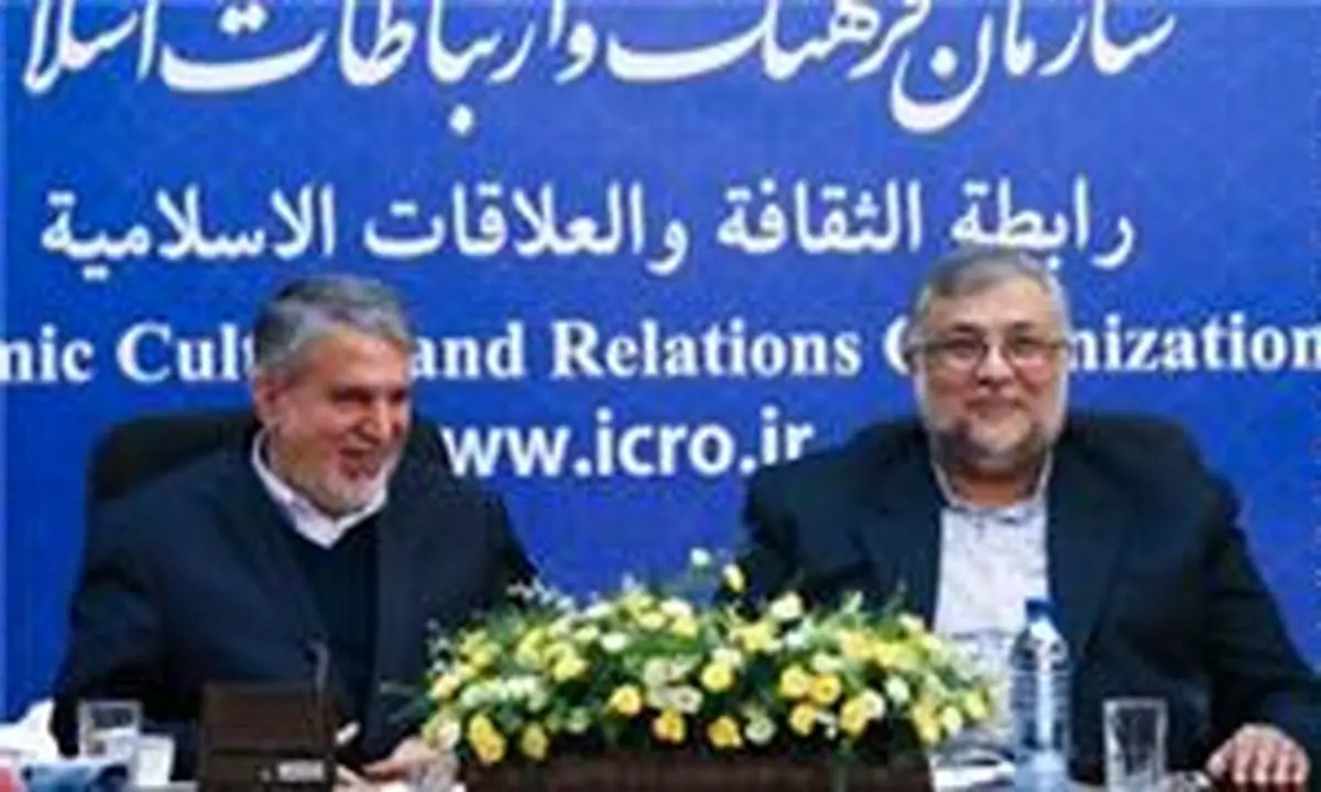 رضایت وزیر ارشاد از رویکرد سازمان فرهنگ و ارتباطات اسلامی