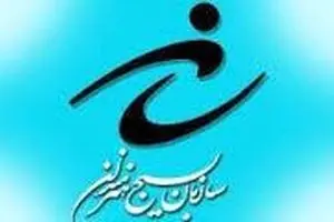 سومین دوره انجمن‌های سرودهای حماسی و نغمه‌های انقلابی در شیراز برگزار می‌شود