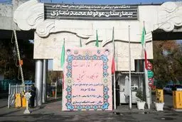 احداث هفتمین خوابگاه دانشجویی دخترانه طرح خورشید بنیاد ۱۵ خرداد