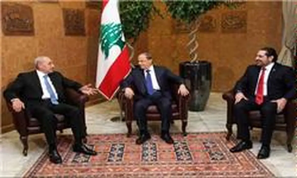 کابینه جدید لبنان به ریاست "سعد الحریری" تشکیل شد + اسامی وزرا