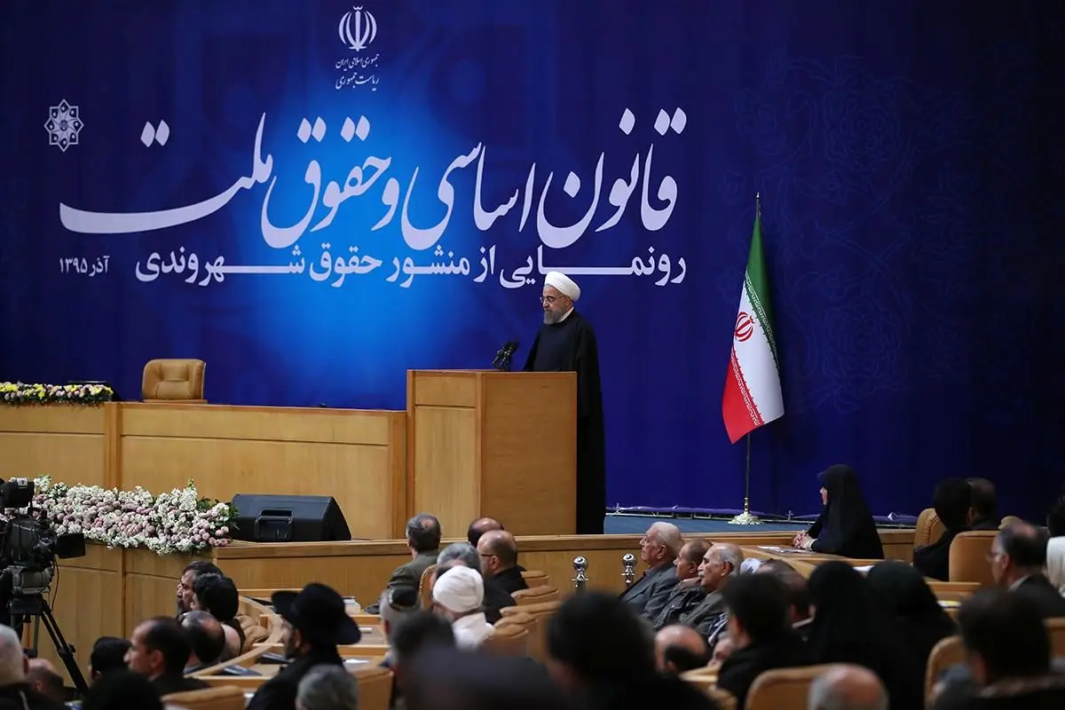 متن کامل بیانیه رئیس‌جمهوری درباره رونمایی از منشور حقوق شهروندی