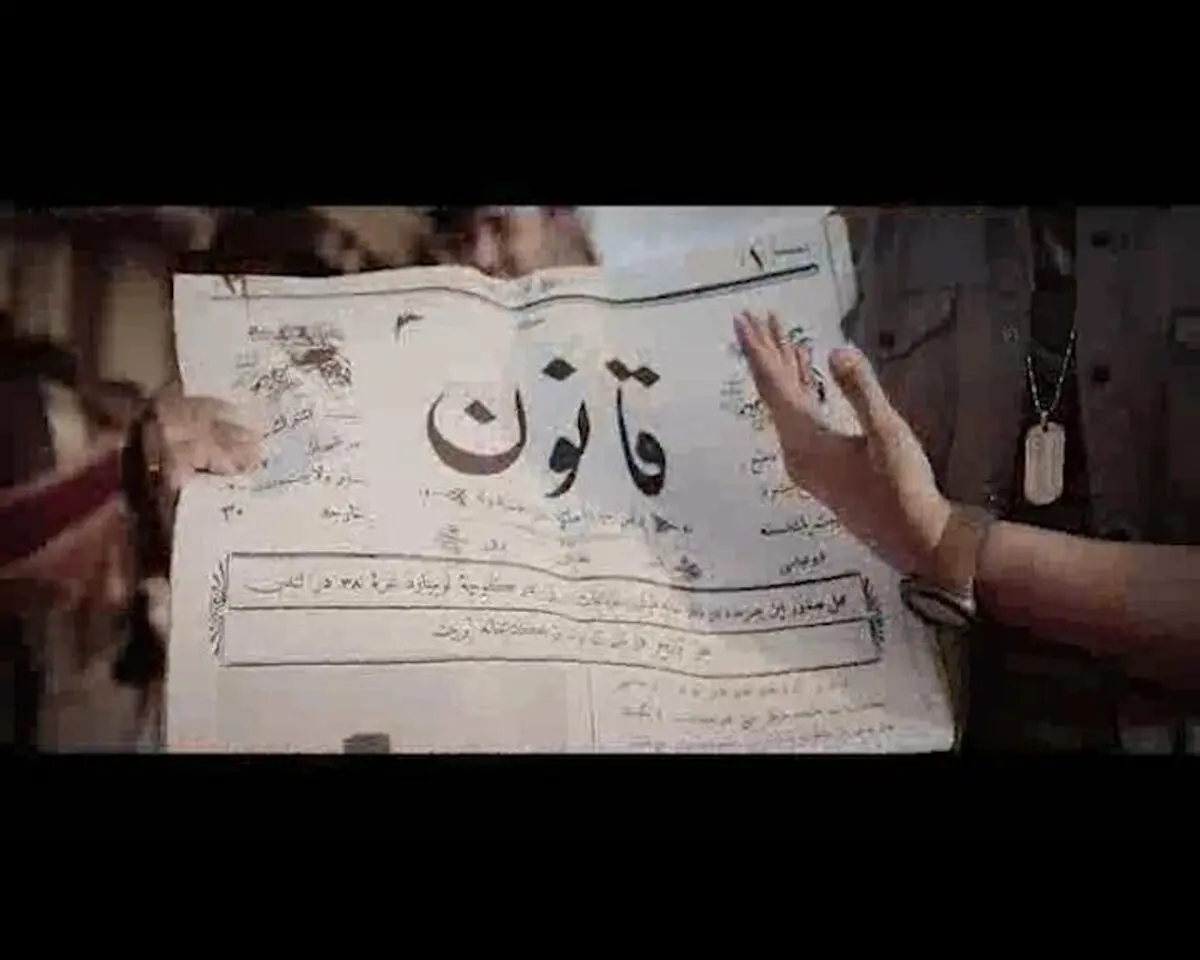 نماهنگ "آزادی" با صدای حامد زمانی