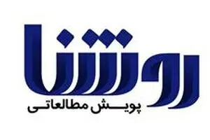 پنج هزارنفر در پویش 