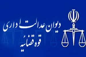 درج رقم حق الوکاله در وکالت‌نامه اجباری شد