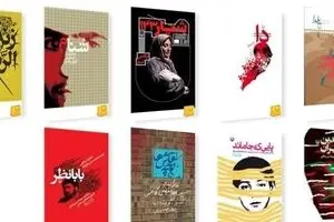 اقدام جدید 