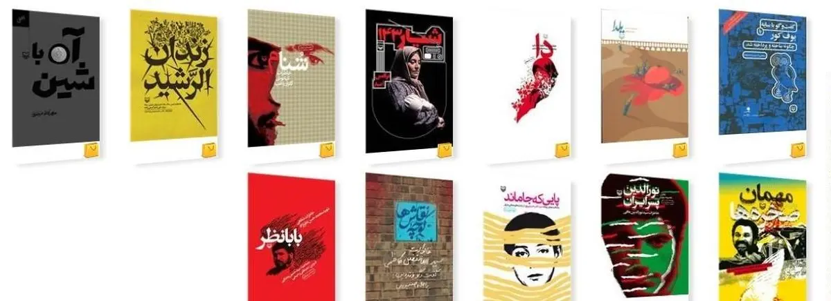 اقدام جدید "سوره مهر" الکترونیک برای کتاب‌های پرمخاطبش