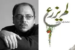 فردا؛ آخرین مهلت ثبت‌نام در آزمون ارشد سال ۹۶/ ۲۰۰ هزار نفر ثبت‌نام کردند