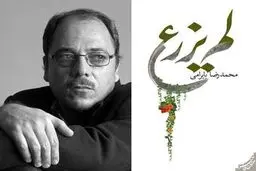 فردا؛ آخرین مهلت ثبت‌نام در آزمون ارشد سال ۹۶/ ۲۰۰ هزار نفر ثبت‌نام کردند