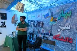 آیا در این فضا می‌توان از دانشگاه حرف جدی و عمیق شنید؟