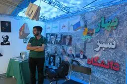 آیا در این فضا می‌توان از دانشگاه حرف جدی و عمیق شنید؟