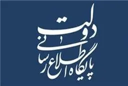 توضیحات دولت درباره واردات کشتی از کره جنوبی