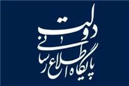 توضیحات دولت درباره واردات کشتی از کره جنوبی