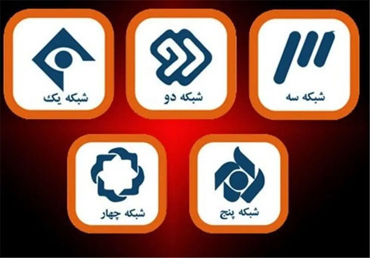 از "انقلاب چین" تا "همه مردان رئیس جمهور" را در جعبه جادویی ببینید