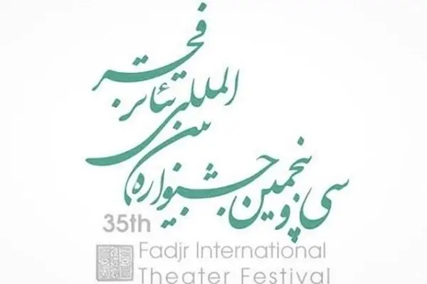 افزایش شرکت‌کنندگان بخش عکس/ ۷۰ پوستر در جشنواره رقابت می‌کنند