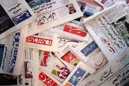 تبعیض آشکار معاونت مطبوعاتی وزارت ارشاد در پرداخت یارانه بیمه به رسانه‌ها!