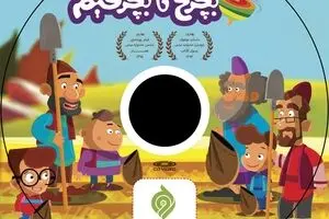 اوج؛ 