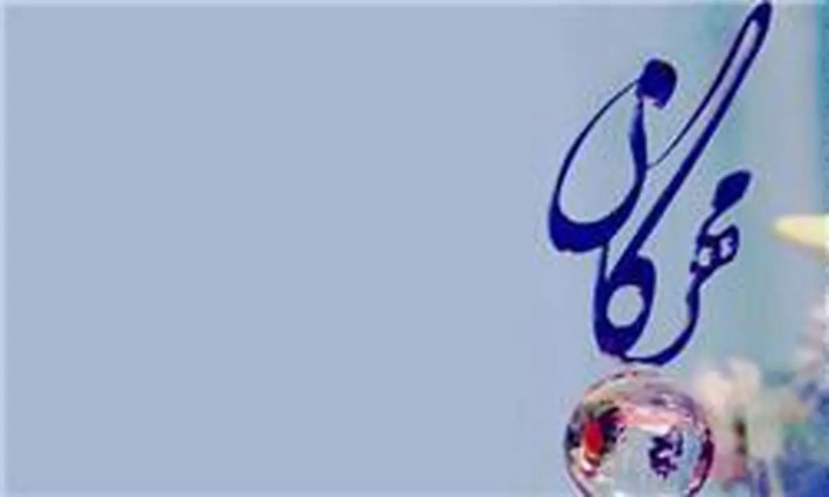 نامزدهای داستان کوتاه جایزه ادبی مهرگان معرفی شدند