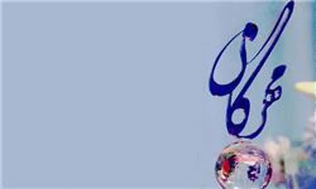 نامزدهای داستان کوتاه جایزه ادبی مهرگان معرفی شدند