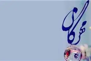 نامزدهای داستان کوتاه جایزه ادبی مهرگان معرفی شدند