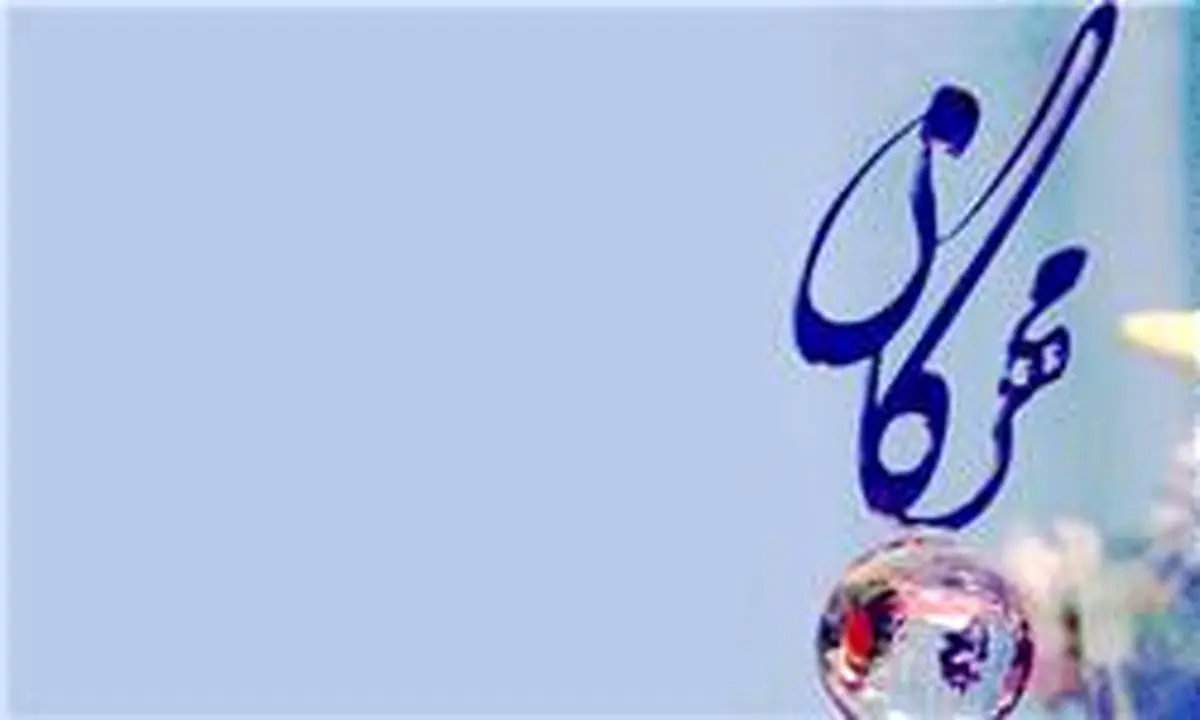 نامزدهای داستان کوتاه جایزه ادبی مهرگان معرفی شدند