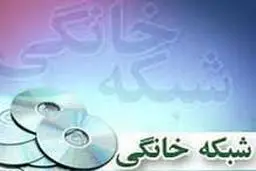 دستگیری قاچاقچی فیلم‌های 