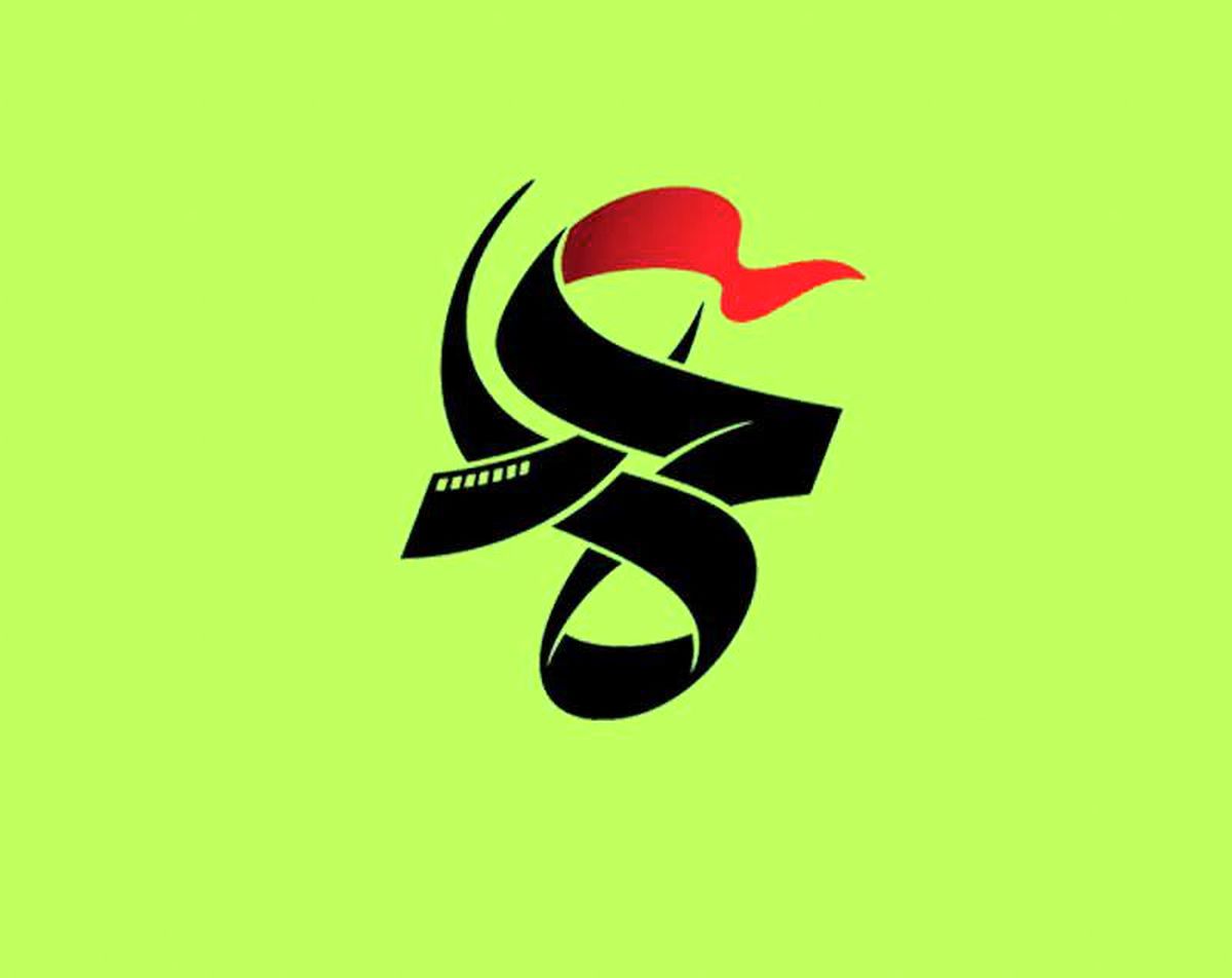 آثار بخش مسابقه جشنواره فیلم "عمار" اعلام شد